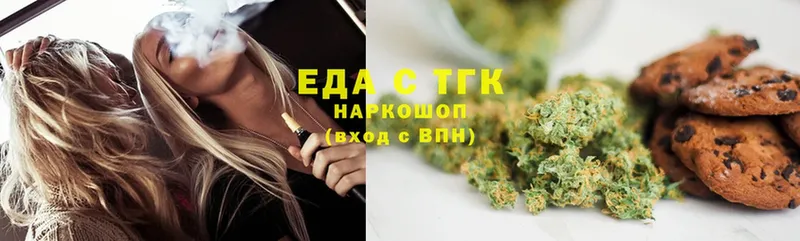 Canna-Cookies конопля  закладки  Кириши 