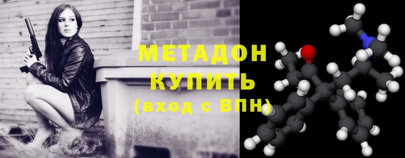 omg   Кириши  МЕТАДОН methadone  где купить наркоту 